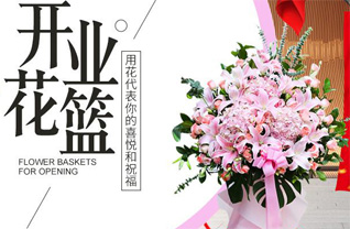 福建泉州南安市丰州镇素雅村花篮配送
